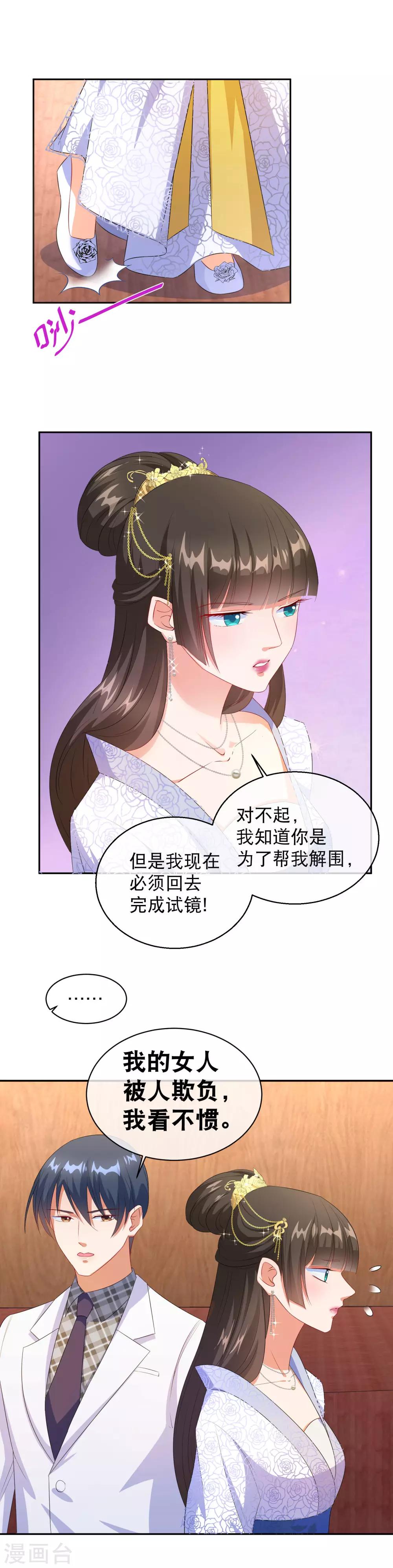 第29话 绑架-第36话