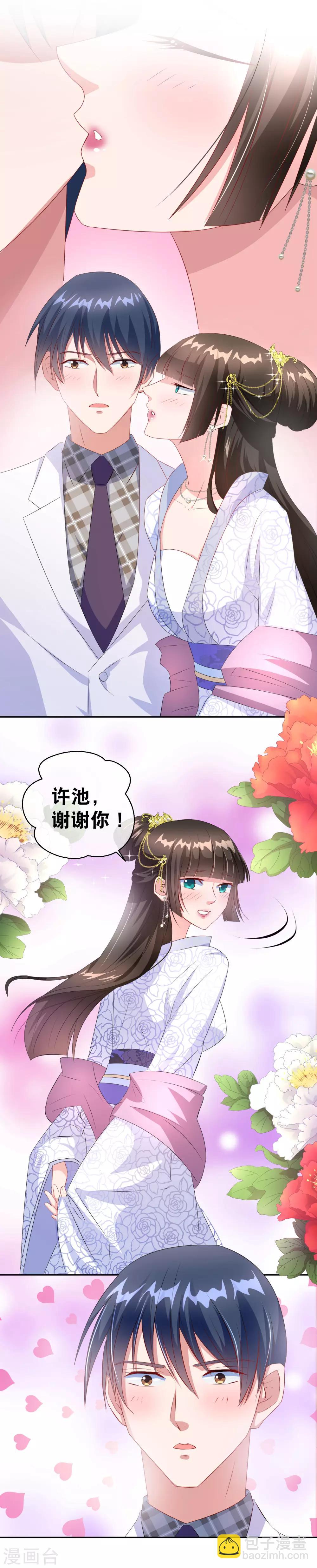 第29话 绑架-第36话