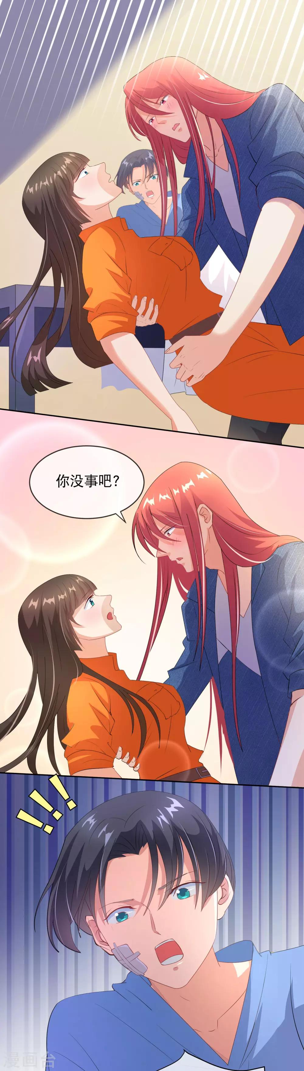 第33话 唯一的线索-第40话