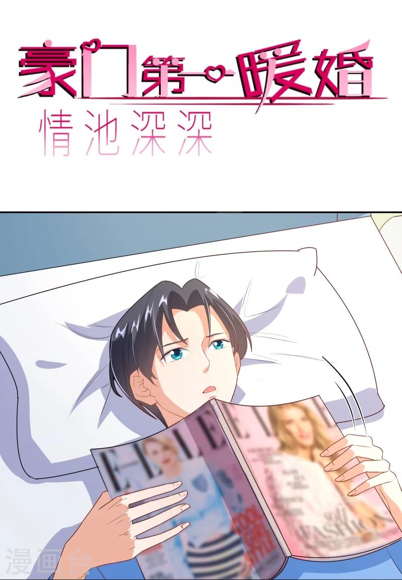 第37话 监控视频-第44话