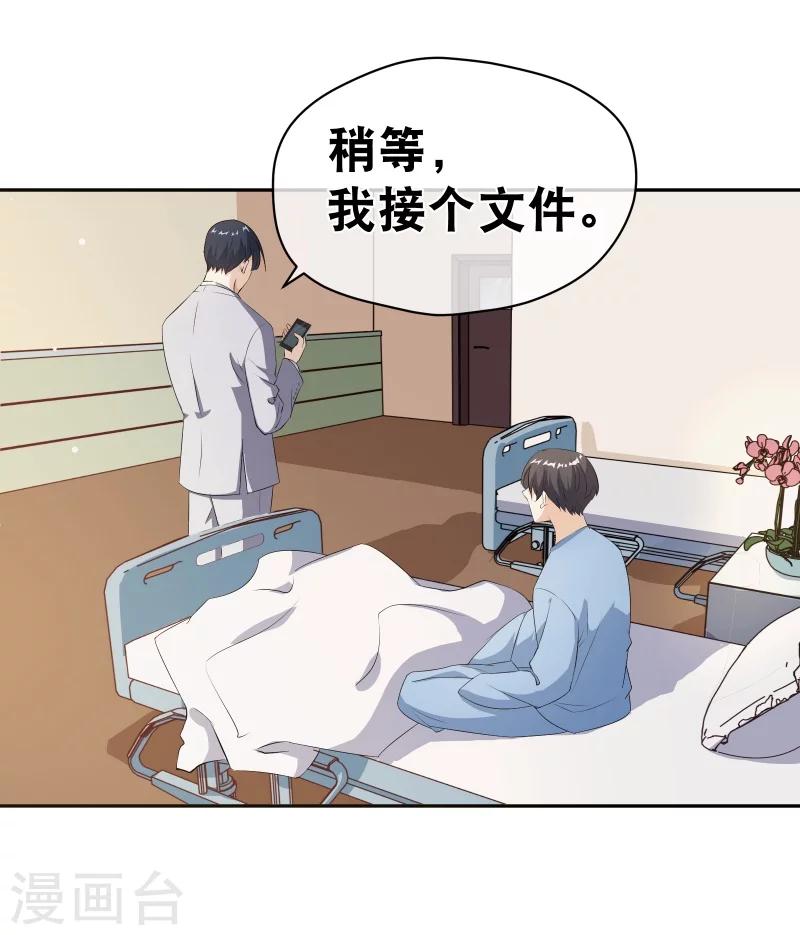 第37话 监控视频-第44话