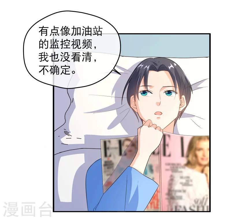 第37话 监控视频-第44话