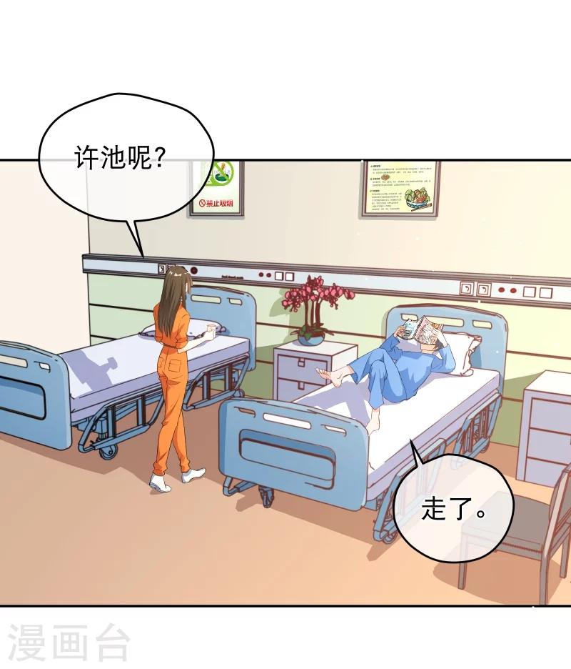 第37话 监控视频-第44话