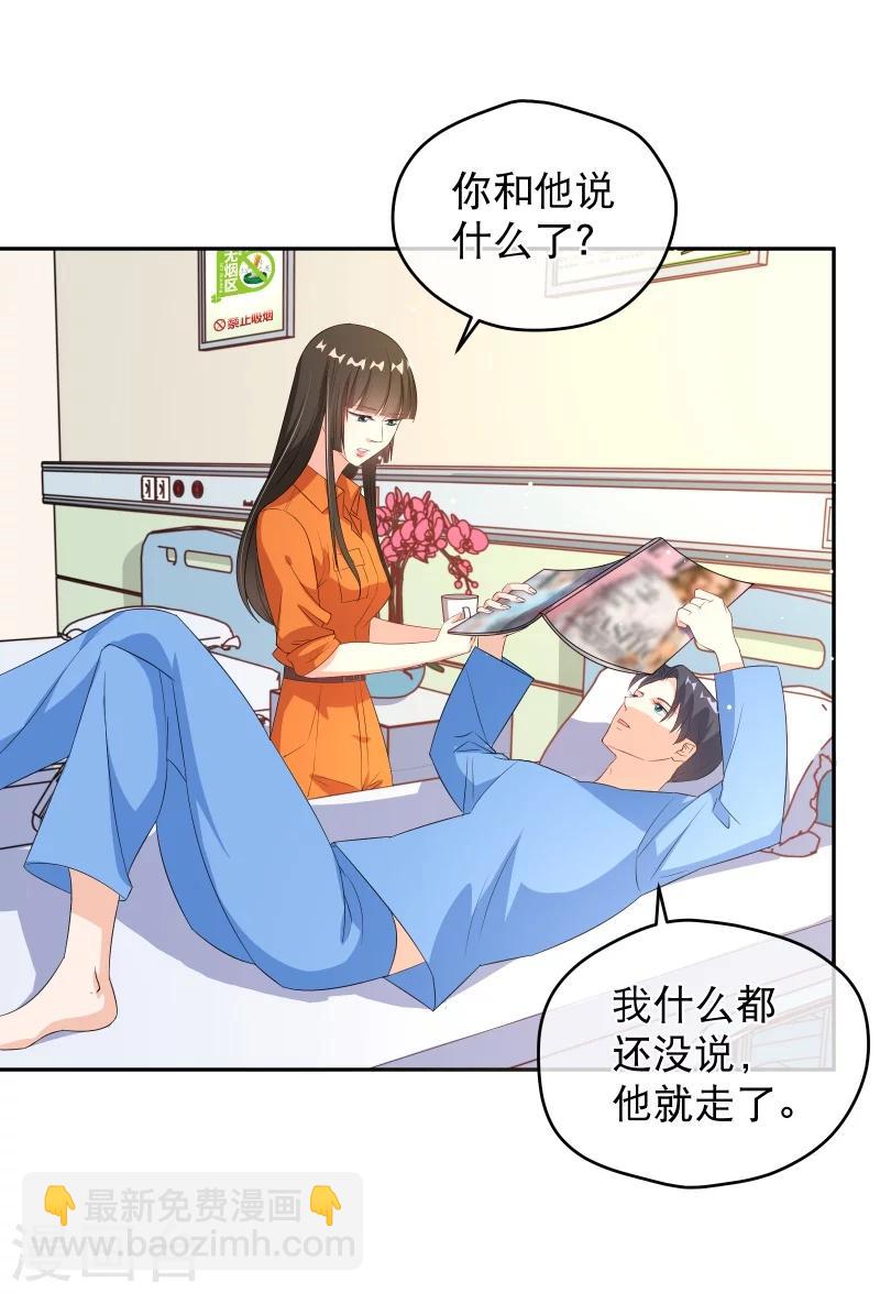 第37话 监控视频-第44话