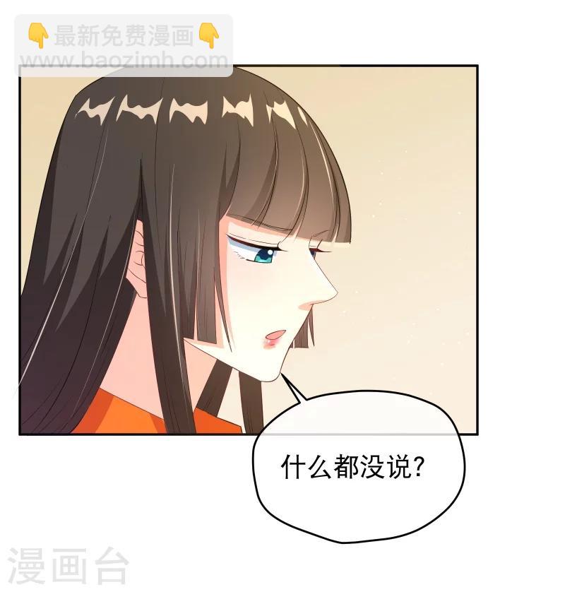 第37话 监控视频-第44话