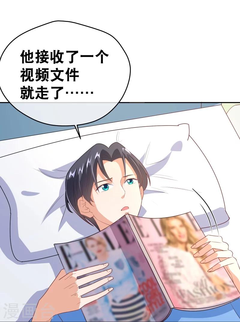 第37话 监控视频-第44话