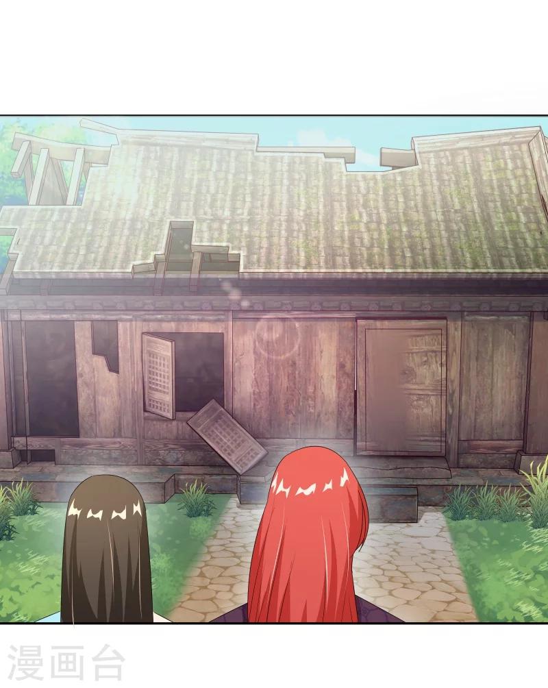 第39话 一树现身-第46话