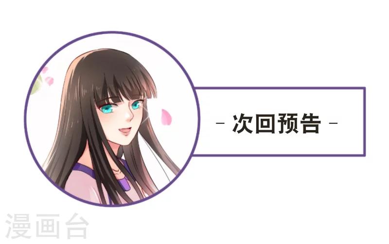 第39话 一树现身-第46话