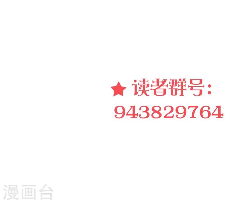 第39话 一树现身-第46话