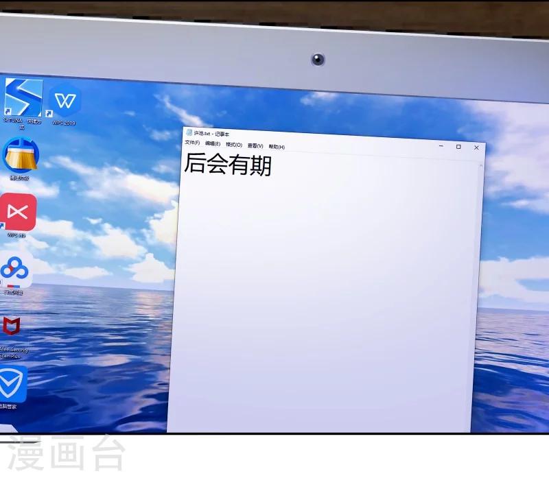 第39话 一树现身-第46话
