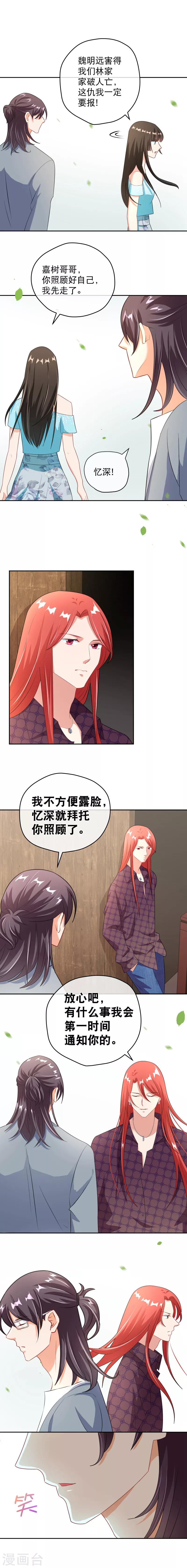 第41话 决心-第48话