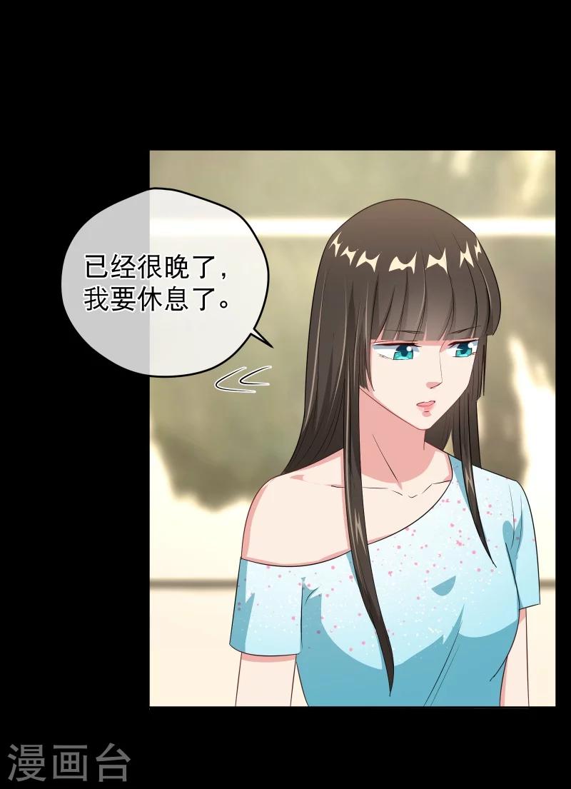 第43话 误会-第50话