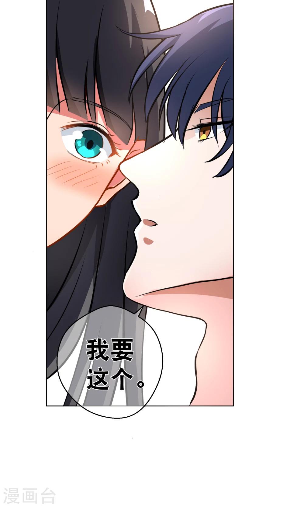 第3话1 救人-第6话