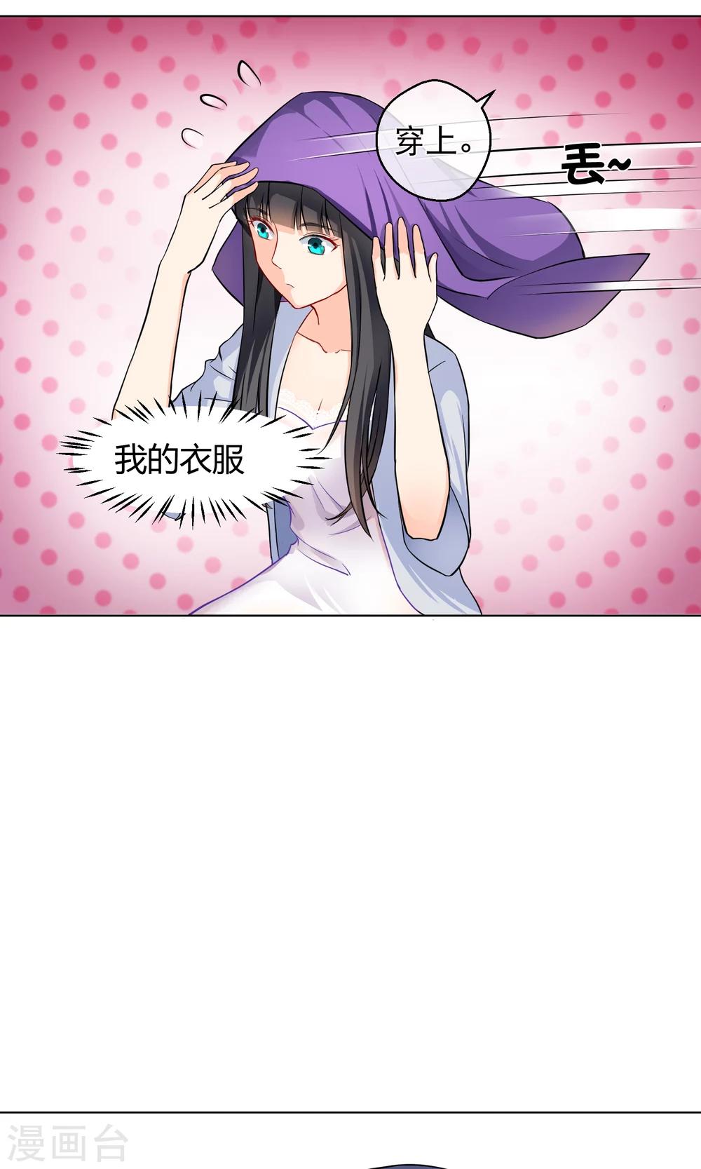 第3话1 救人-第6话
