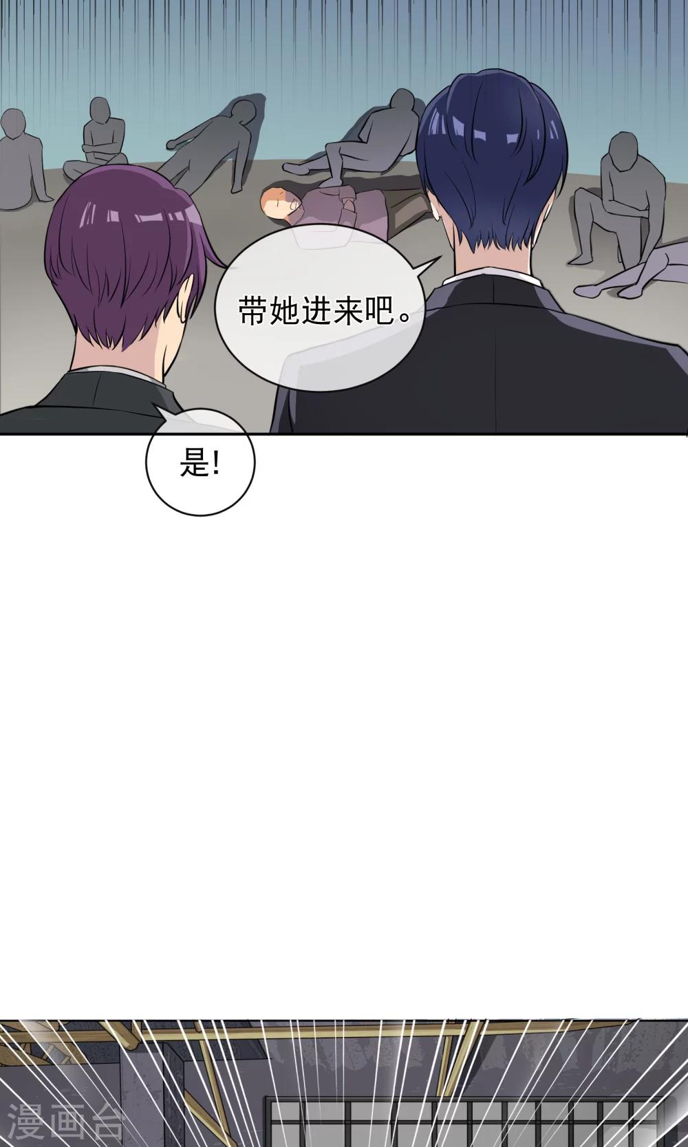 第3话1 救人-第6话