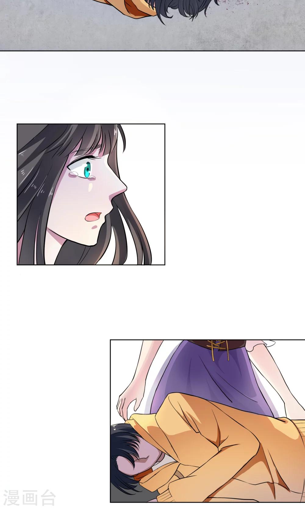第3话1 救人-第6话