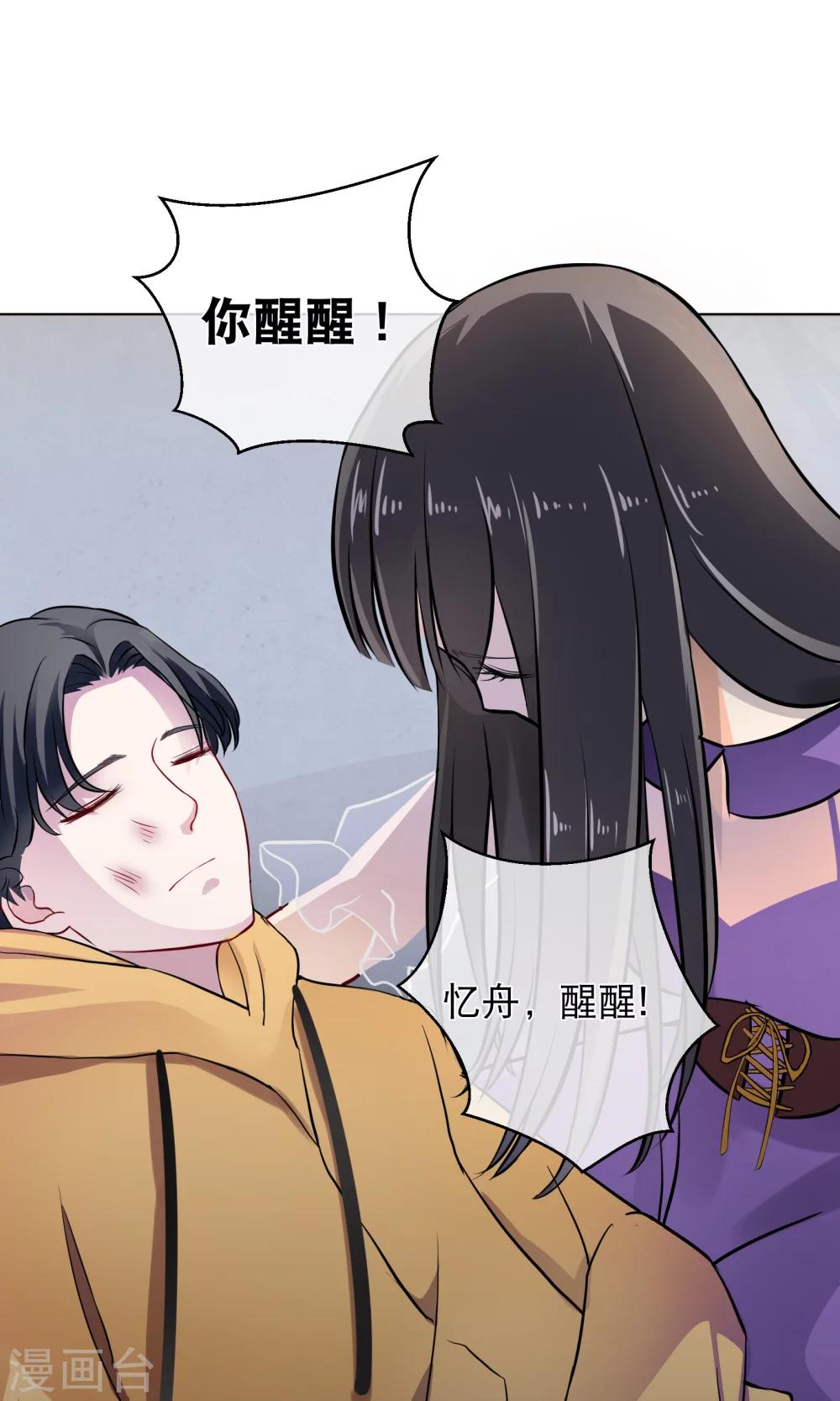 第3话1 救人-第6话