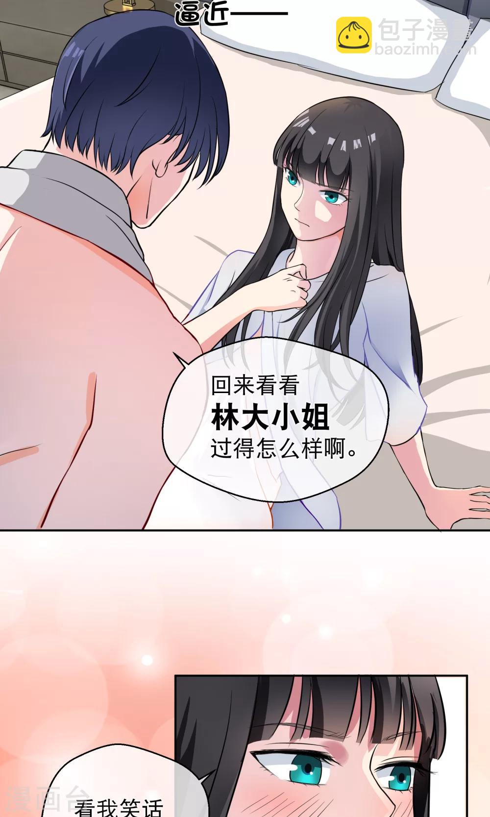 第3话1 救人-第6话