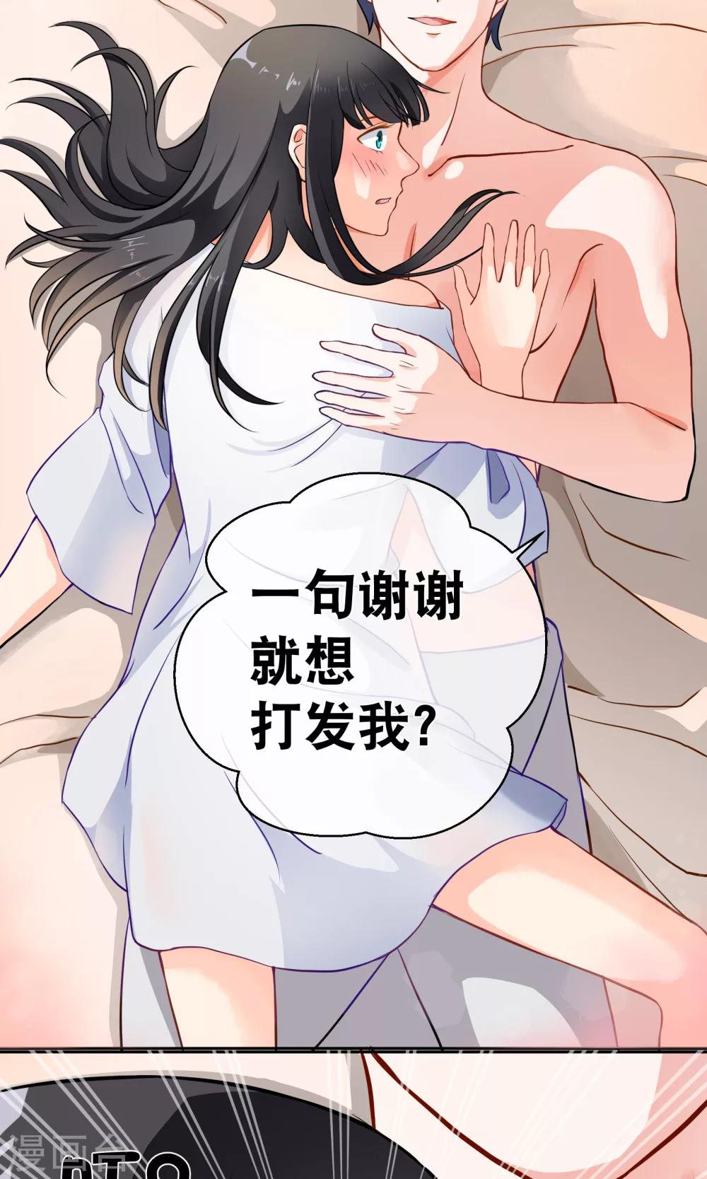 第3话1 救人-第6话