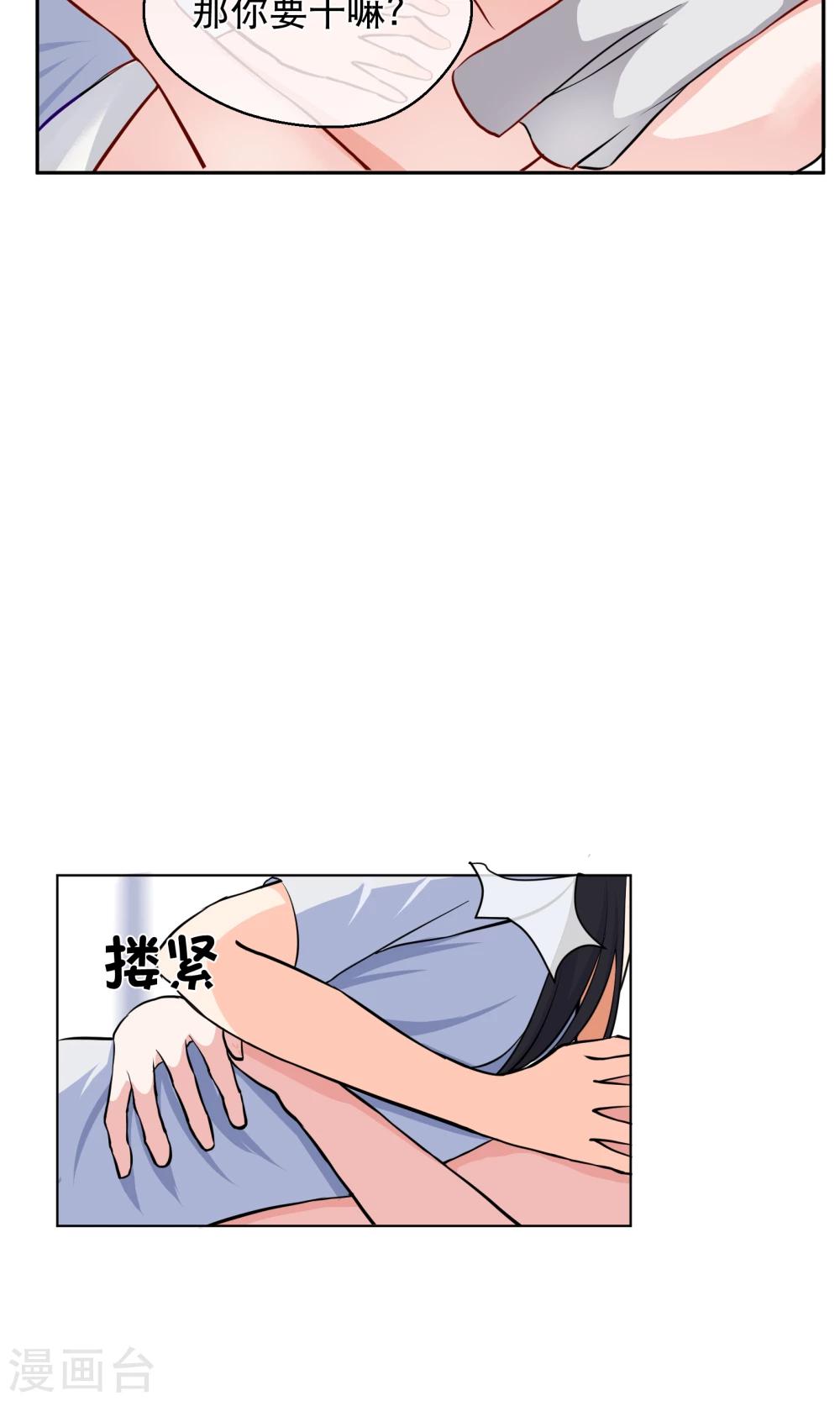 第3话1 救人-第6话