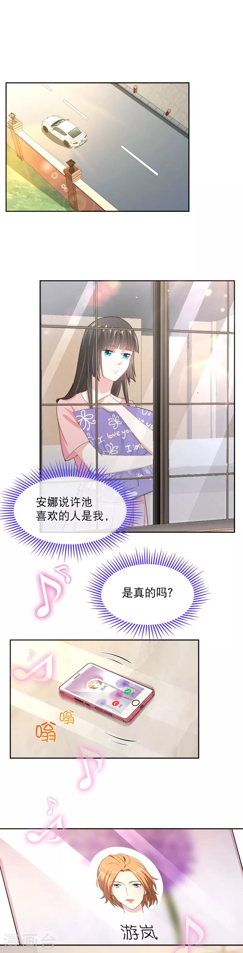 最终话 从现在开始-第56话