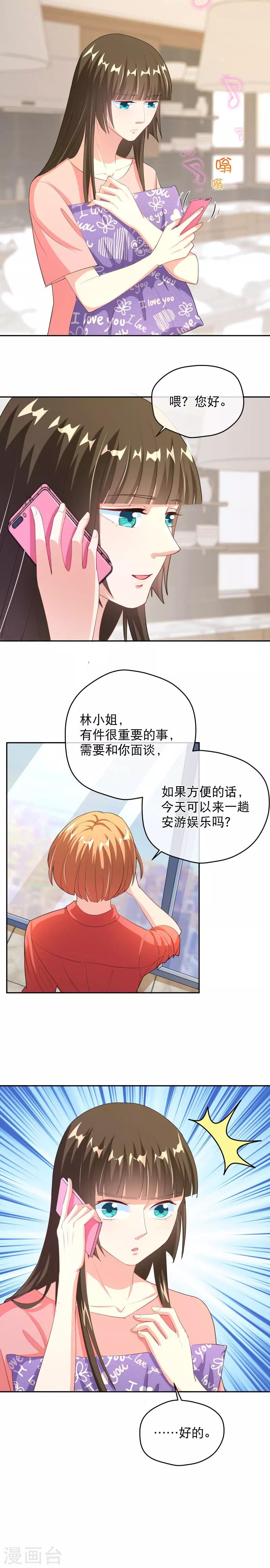 最终话 从现在开始-第56话