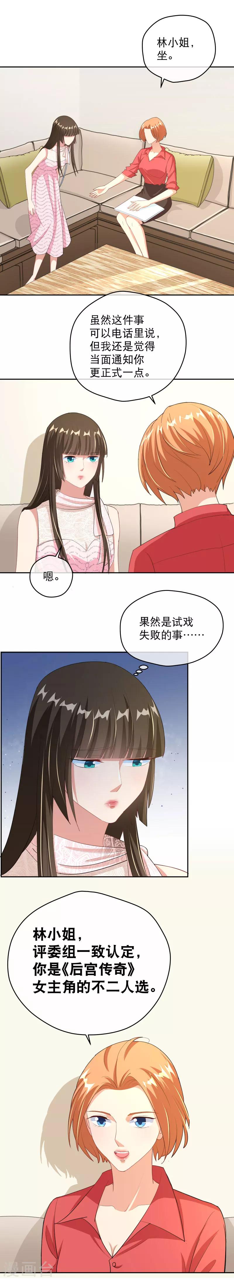 最终话 从现在开始-第56话