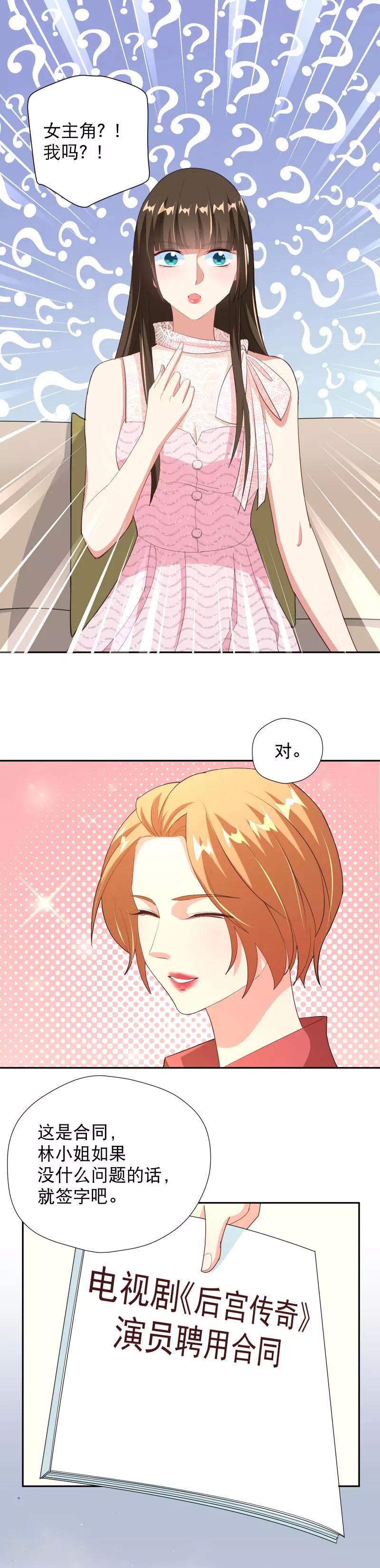 最终话 从现在开始-第56话