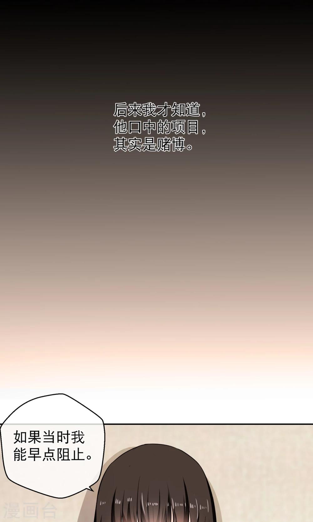 第4话 跟我合作-第8话