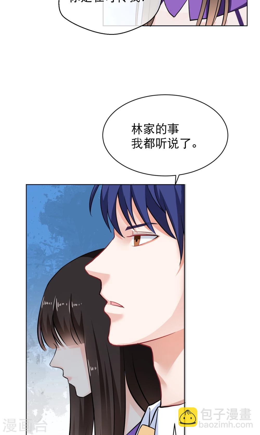 第4话 跟我合作-第8话
