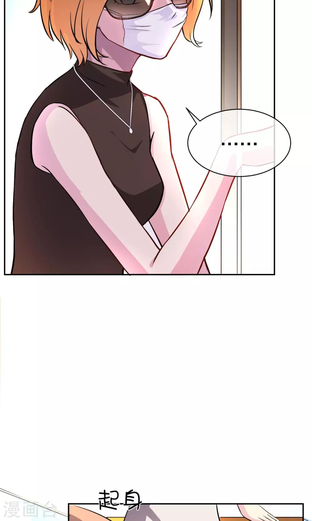 第6话 手撕超模-第10话