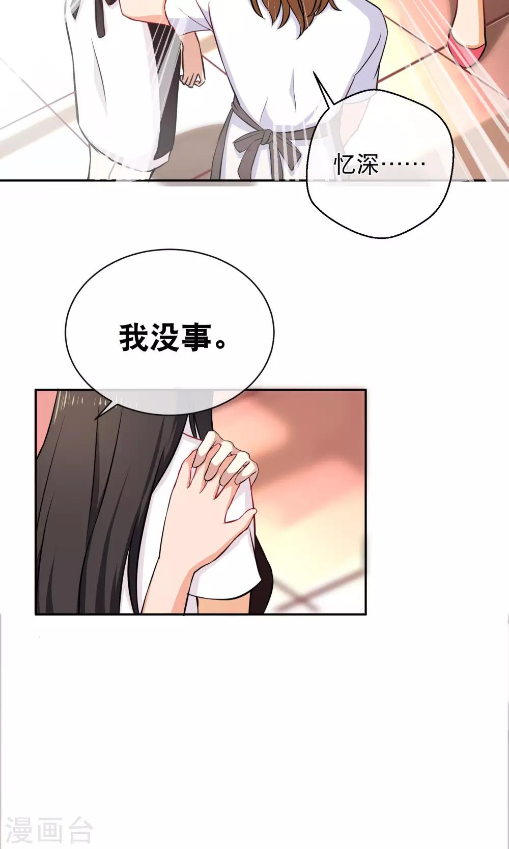 第6话 手撕超模-第10话