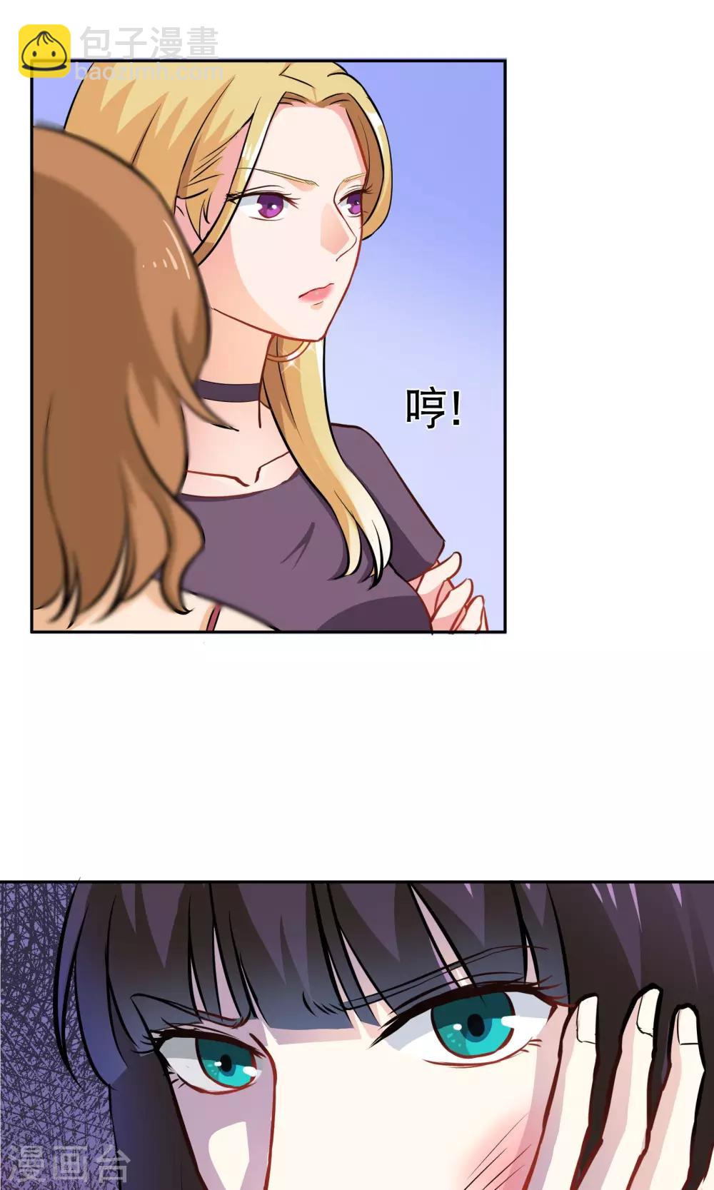 第6话 手撕超模-第10话