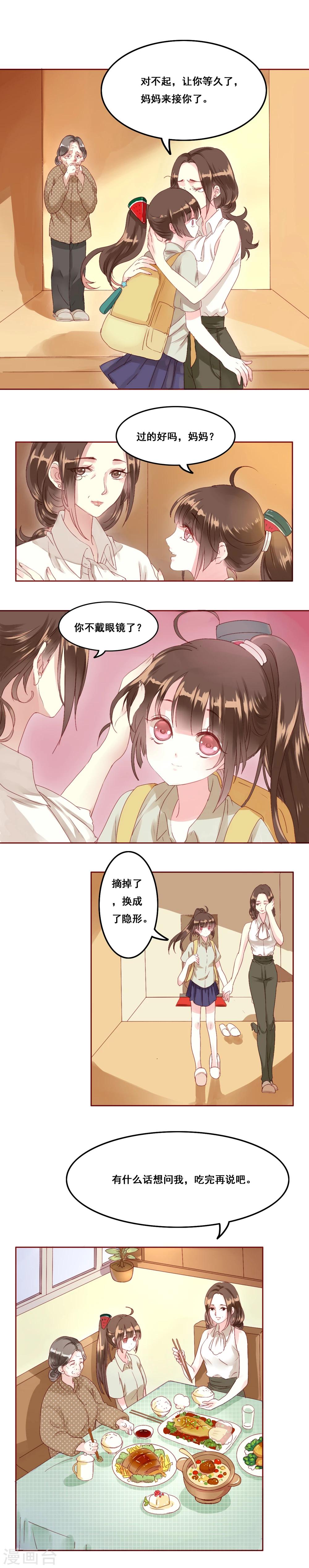第1话-第2话