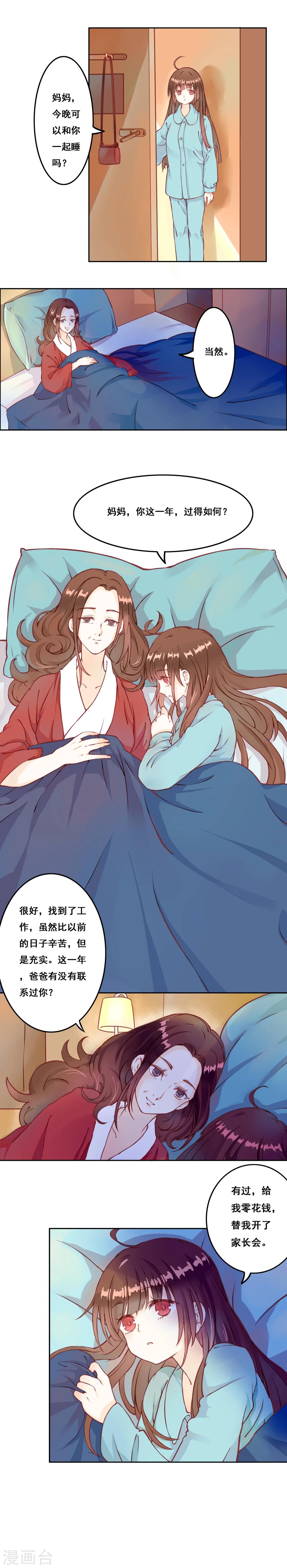 第1话-第2话