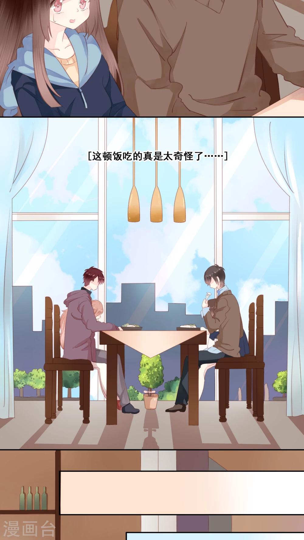 第11话 风雨前夕-第12话