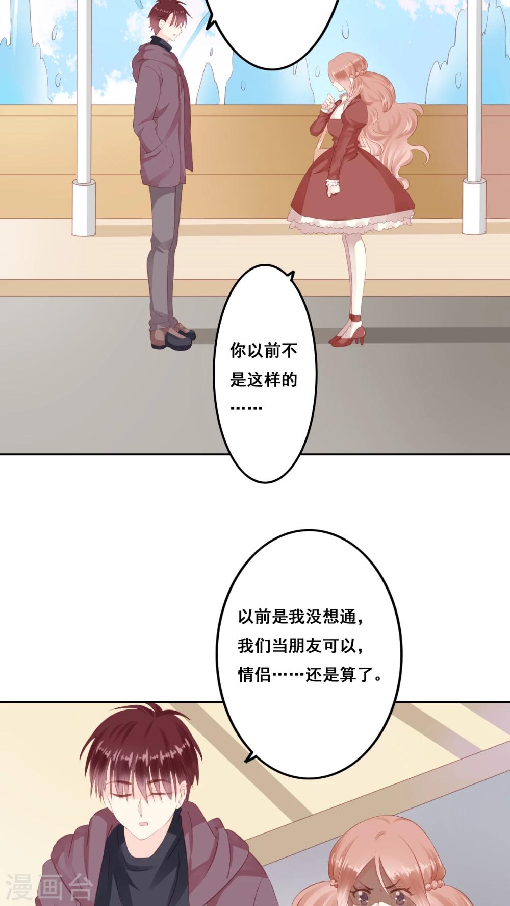 第11话 风雨前夕-第12话