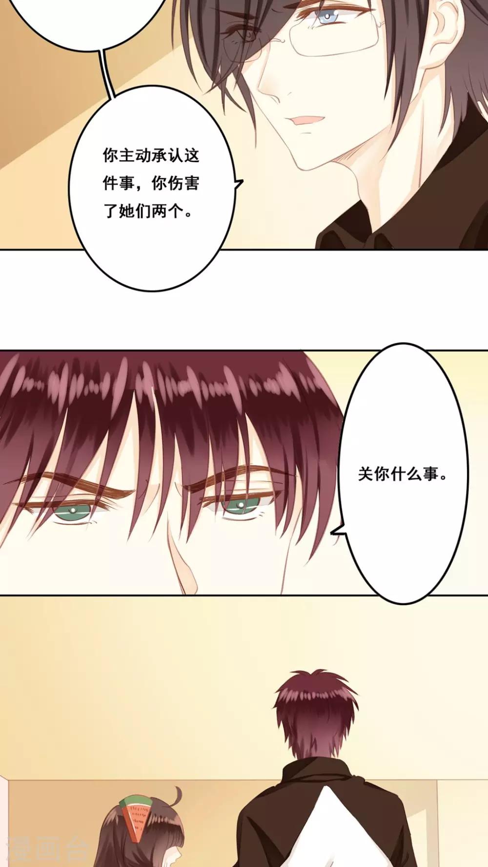 第13话 兄妹-第14话