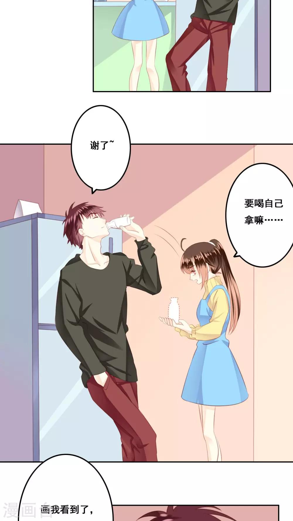 第15话 哥哥-第16话