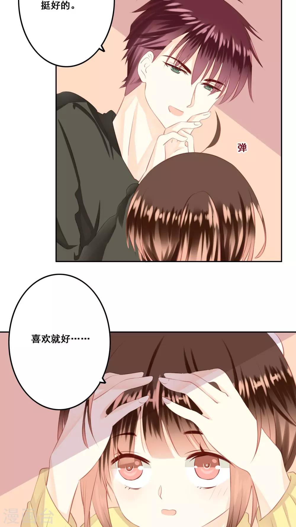 第15话 哥哥-第16话