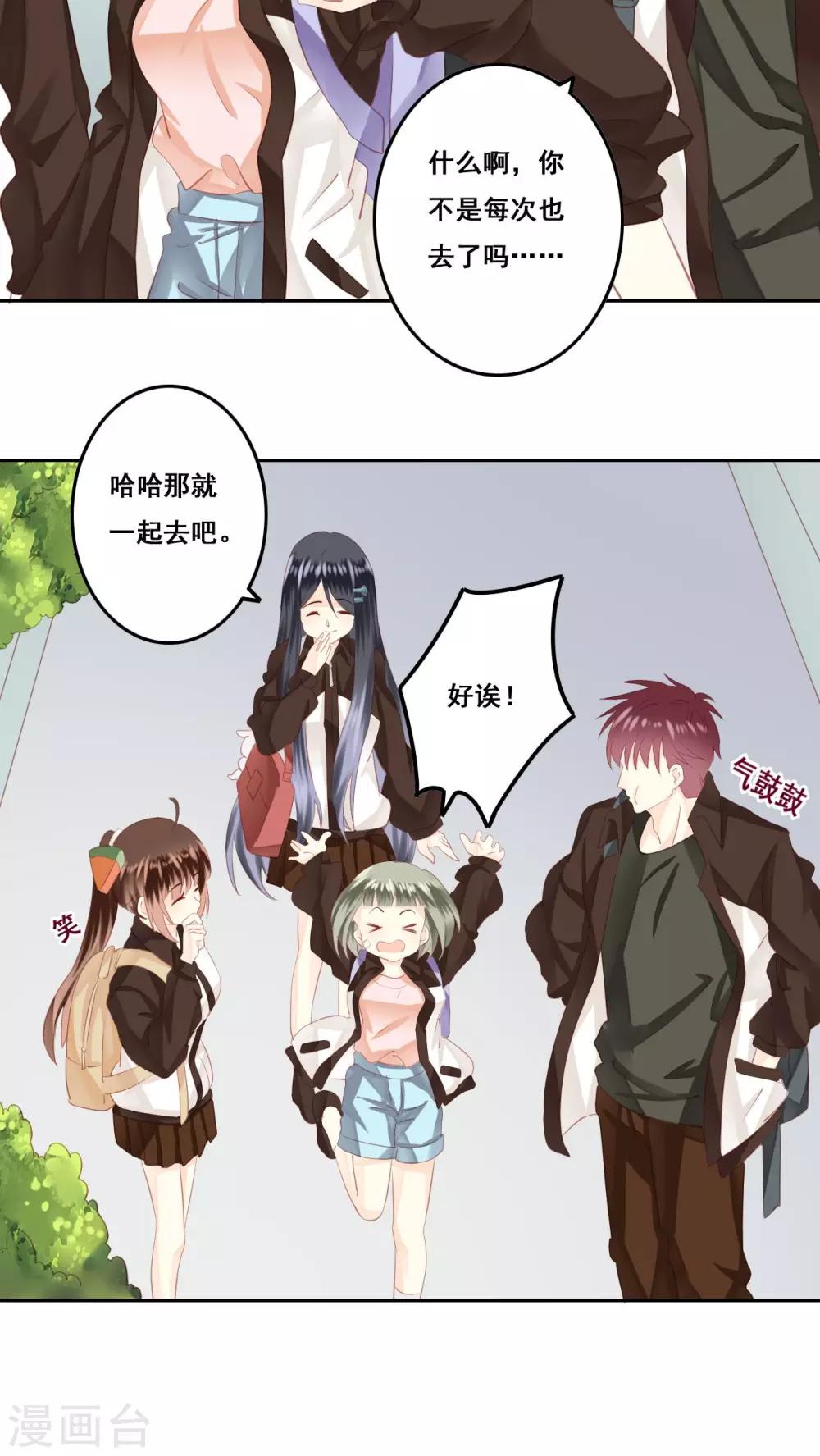 第15话 哥哥-第16话