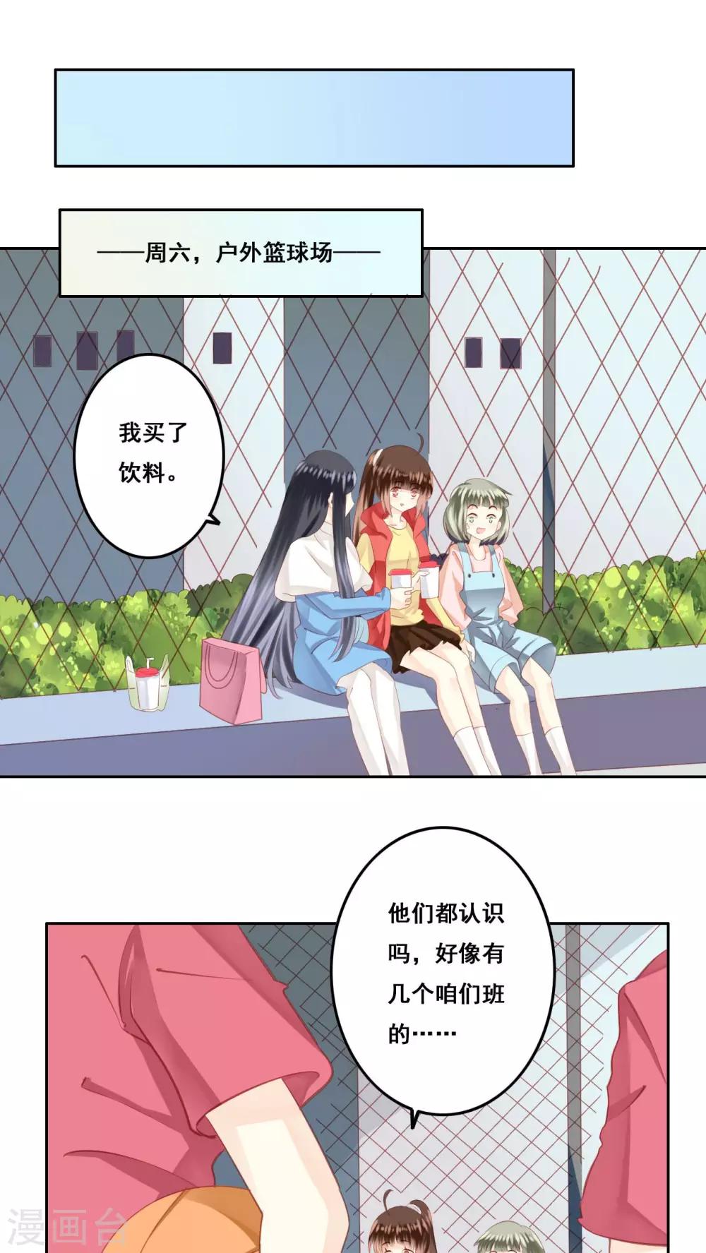 第15话 哥哥-第16话
