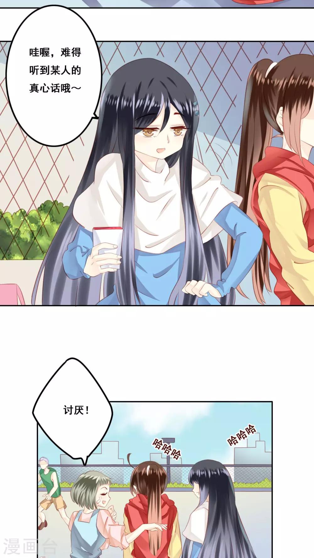 第15话 哥哥-第16话