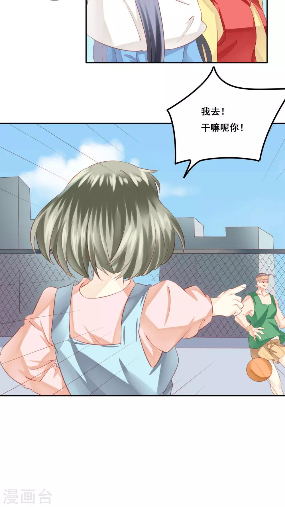 第15话 哥哥-第16话