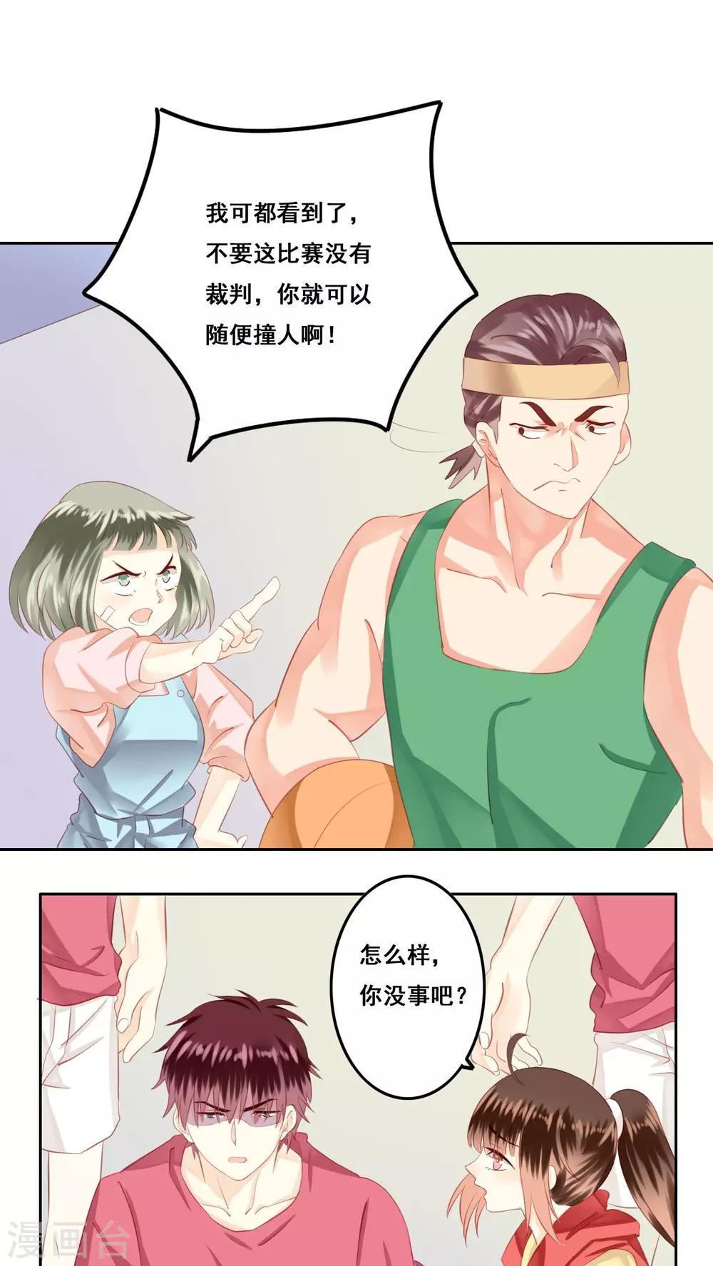 第15话 哥哥-第16话