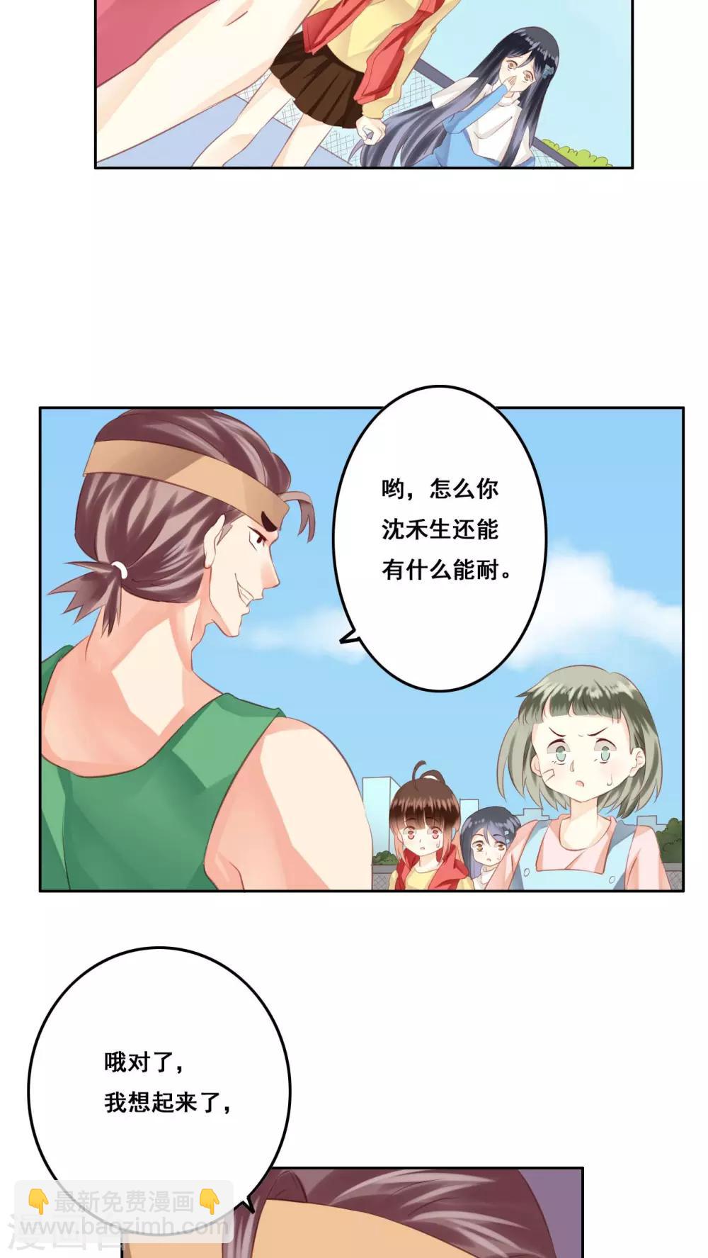 第15话 哥哥-第16话
