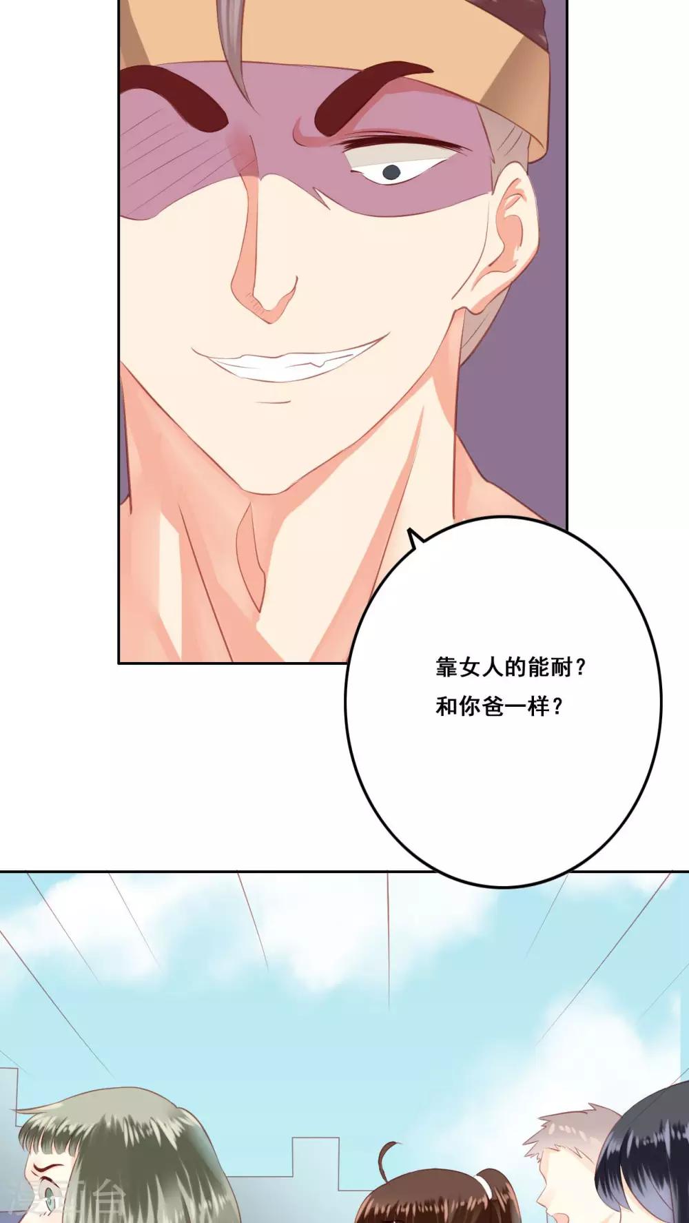 第15话 哥哥-第16话