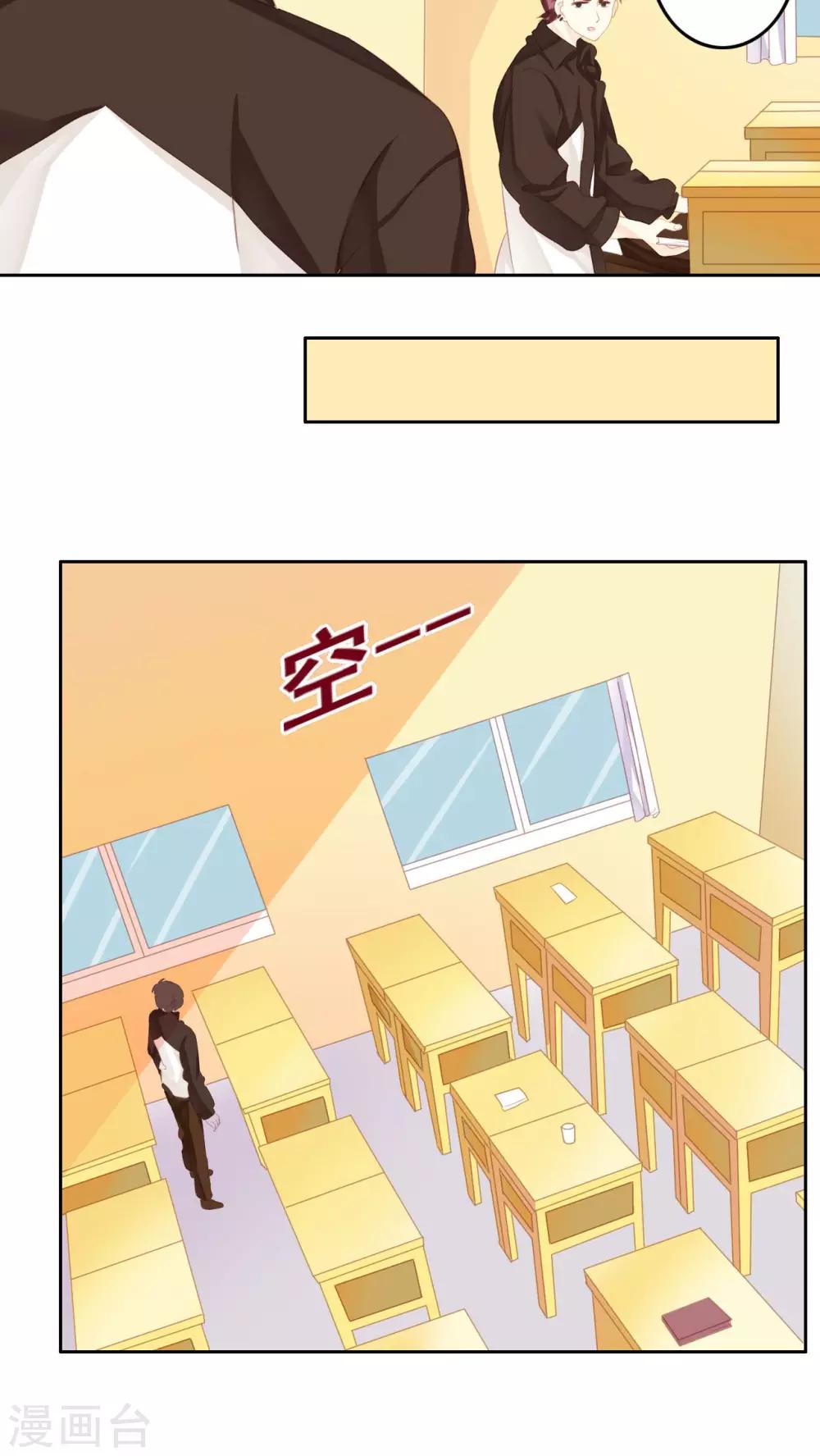 第15话 哥哥-第16话