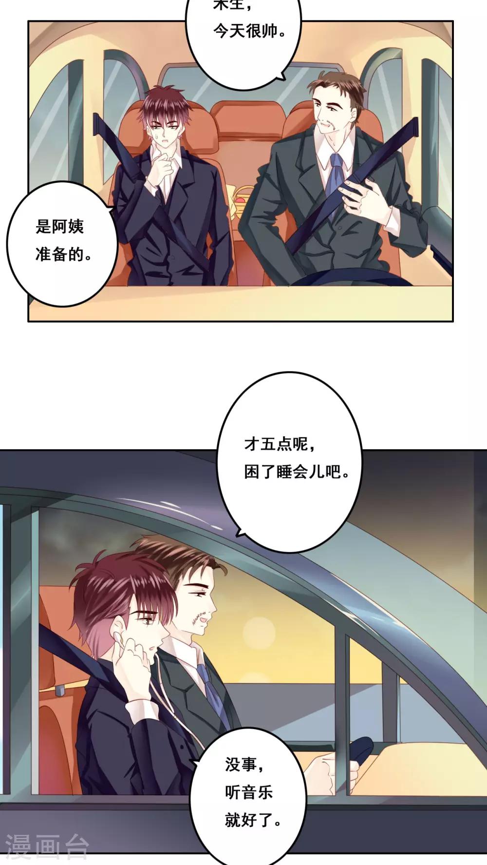 第17话 全家福-第18话