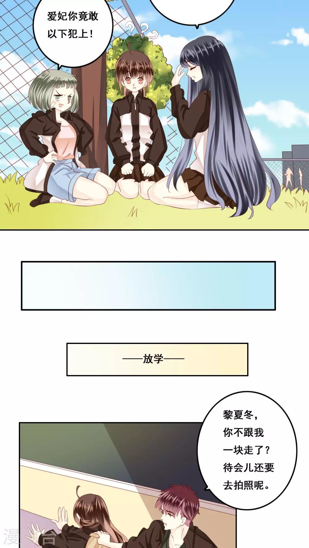 第17话 全家福-第18话
